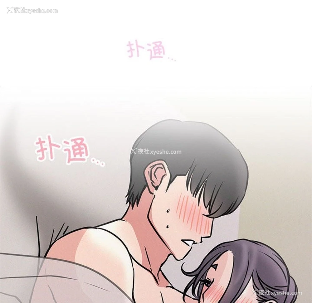 107P - 屋檐下的光