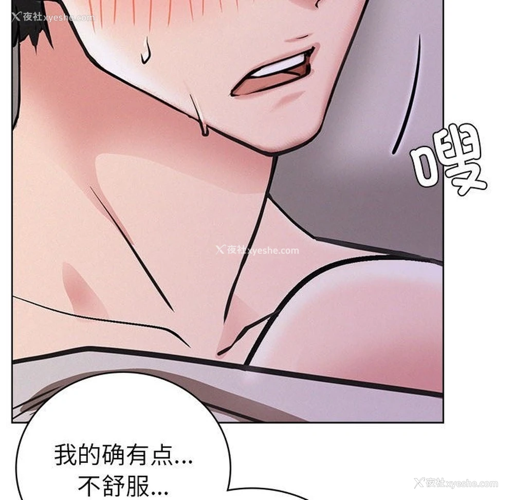 113P - 屋檐下的光