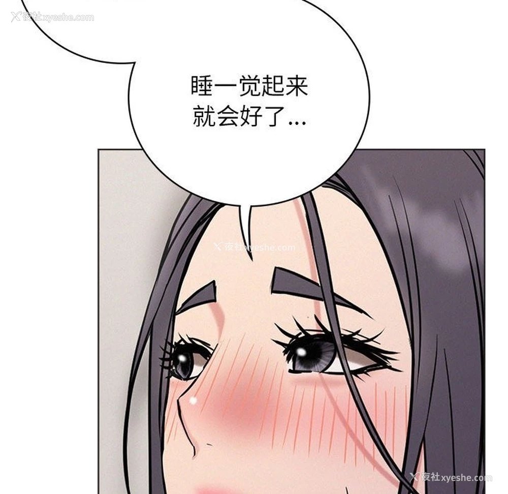 114P - 屋檐下的光