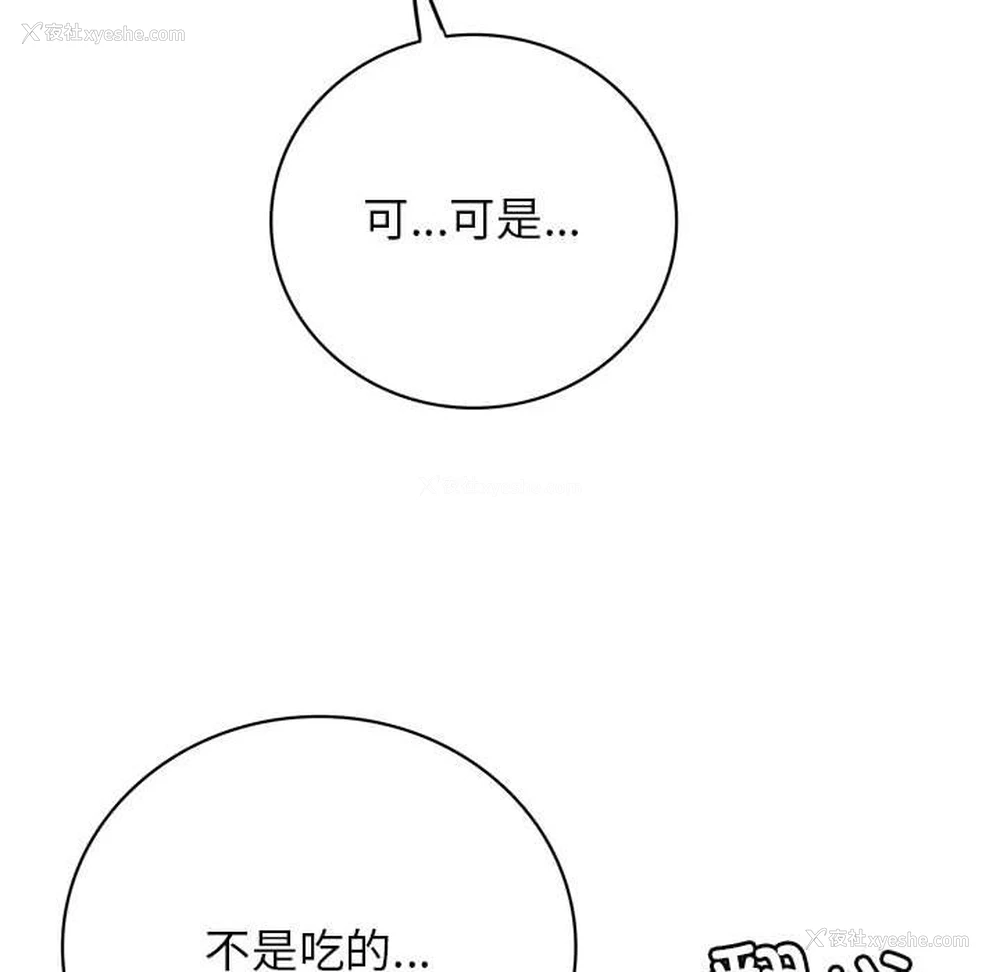 122P - 屋檐下的光