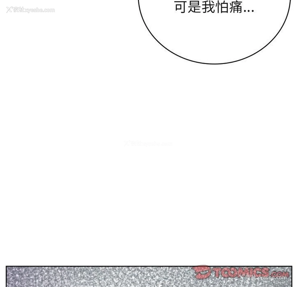 124P - 屋檐下的光