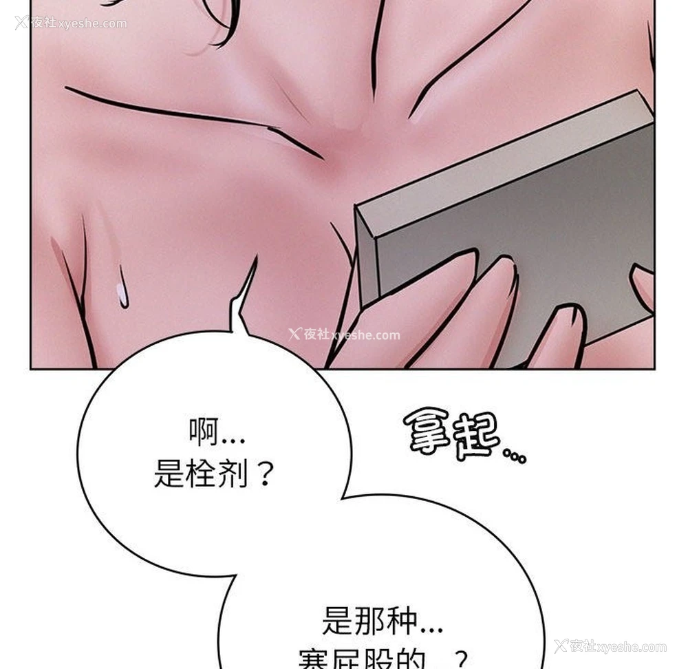 128P - 屋檐下的光