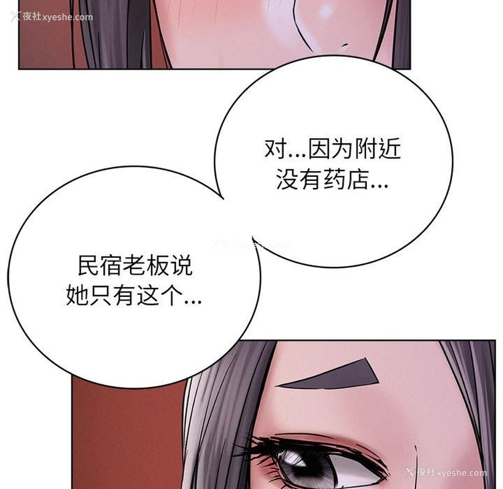 130P - 屋檐下的光