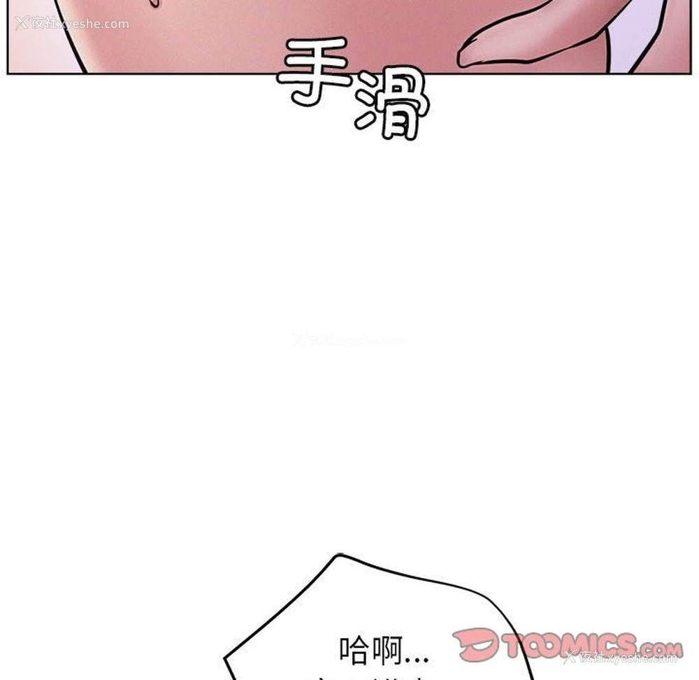 142P - 屋檐下的光