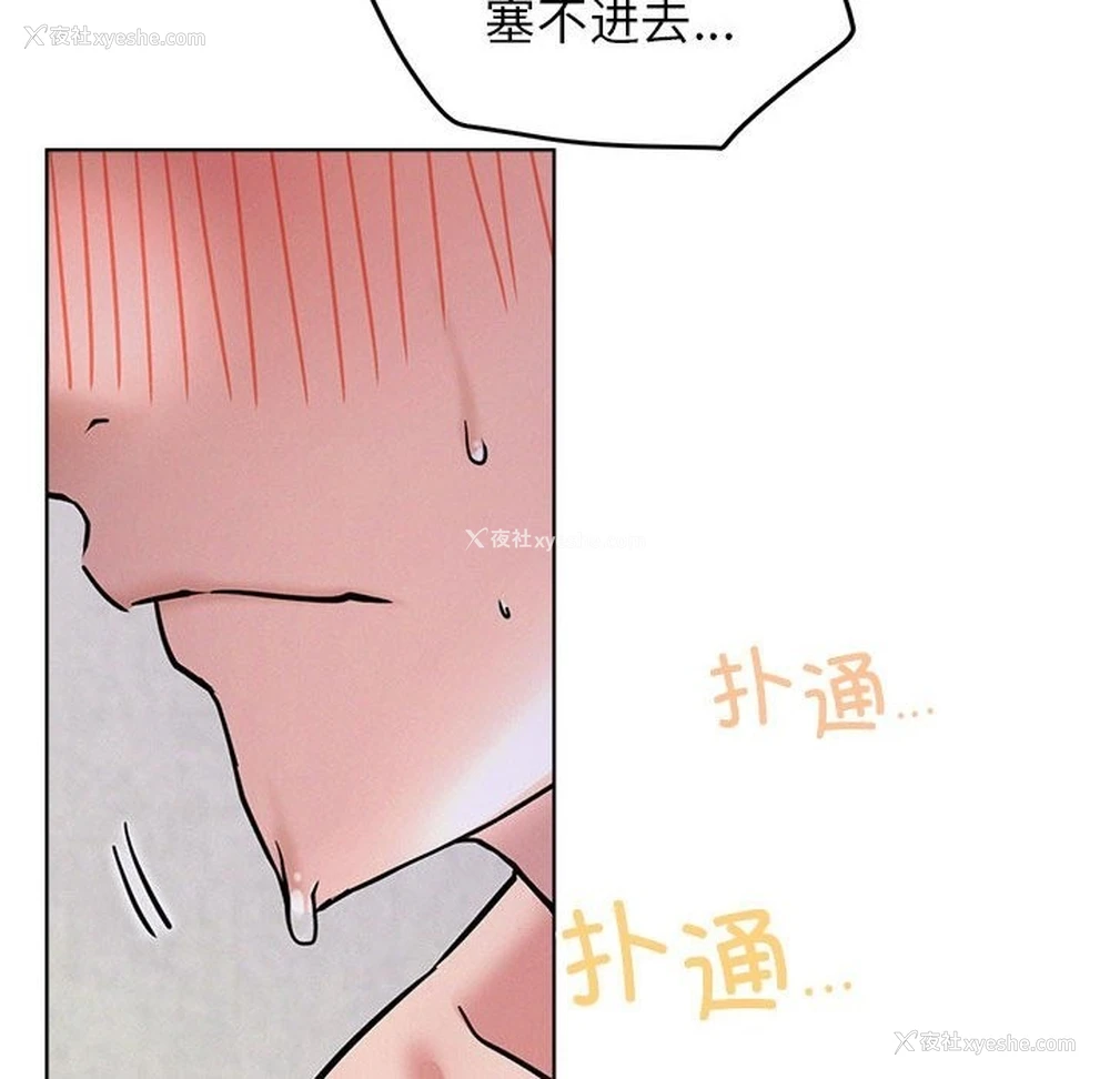 143P - 屋檐下的光