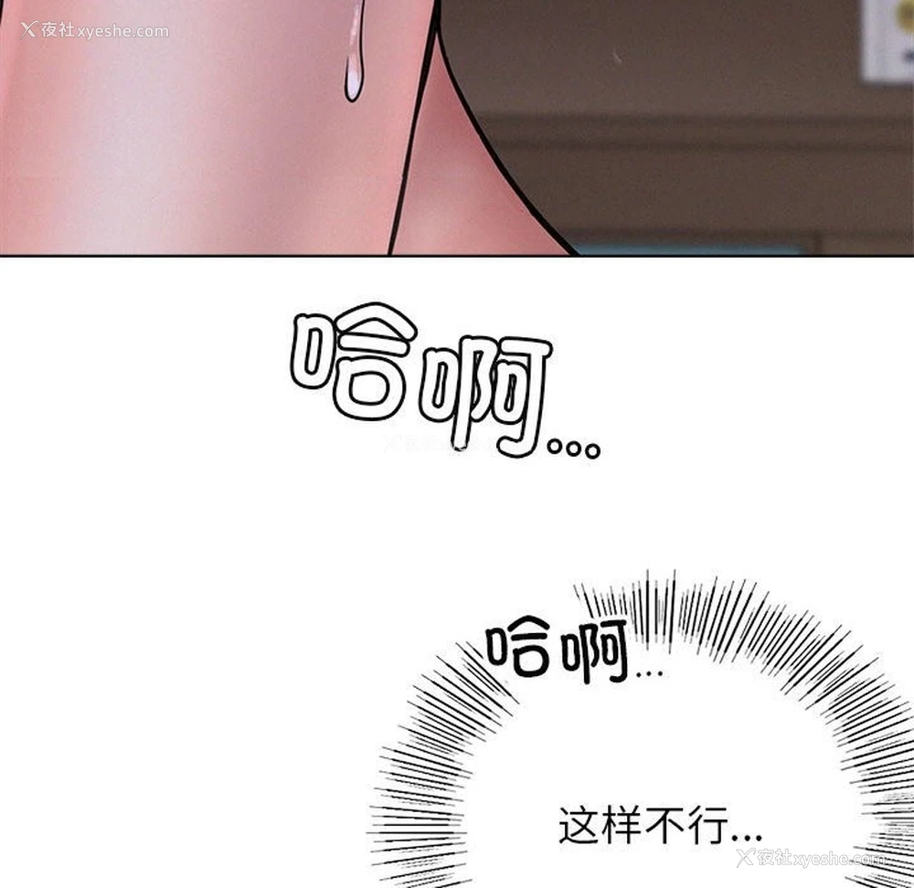 148P - 屋檐下的光