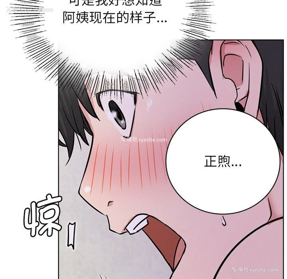 150P - 屋檐下的光