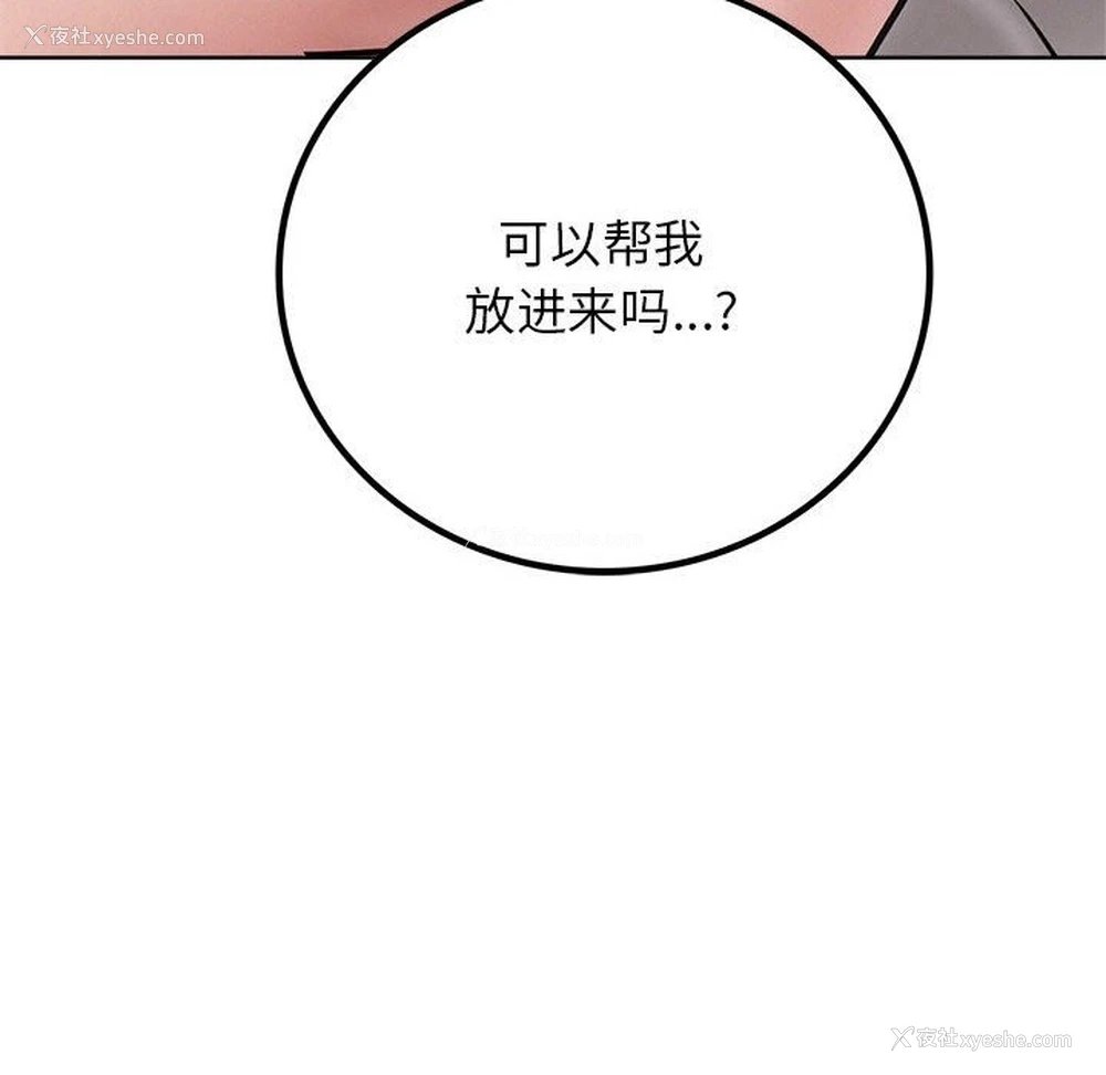 156P - 屋檐下的光