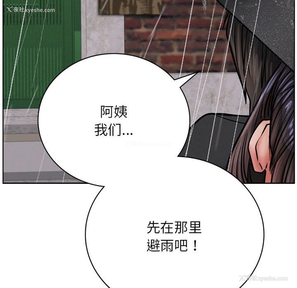 20P - 屋檐下的光