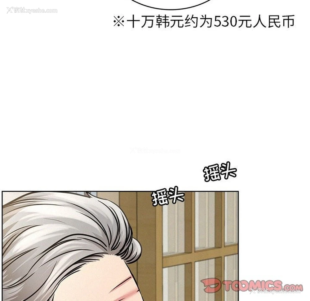 27P - 屋檐下的光