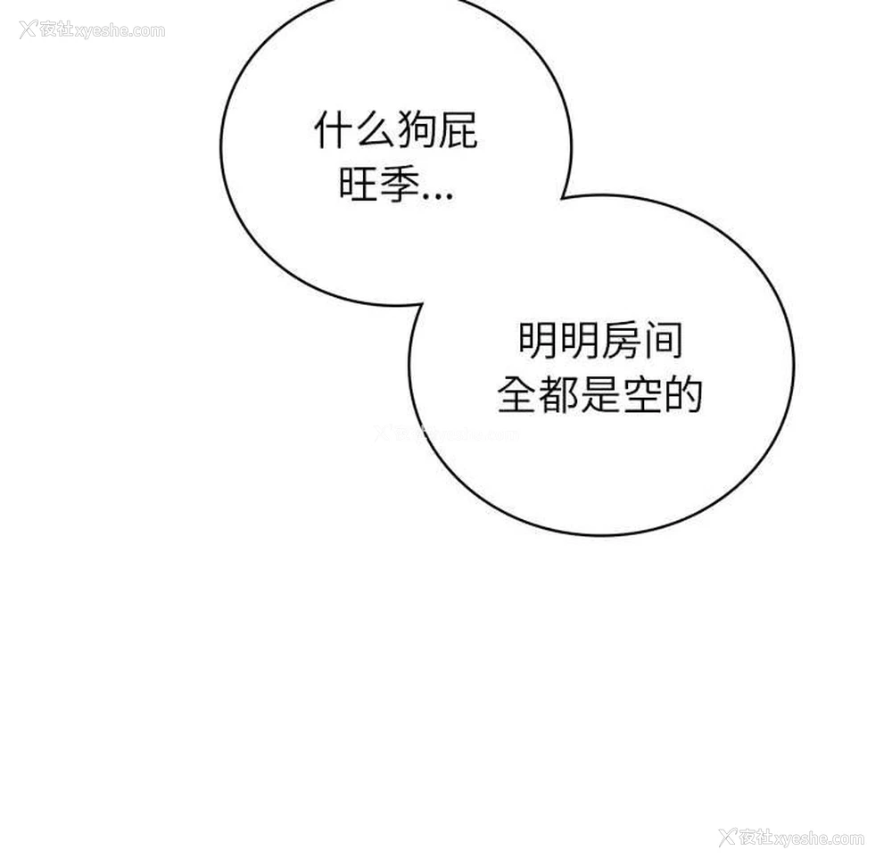 30P - 屋檐下的光