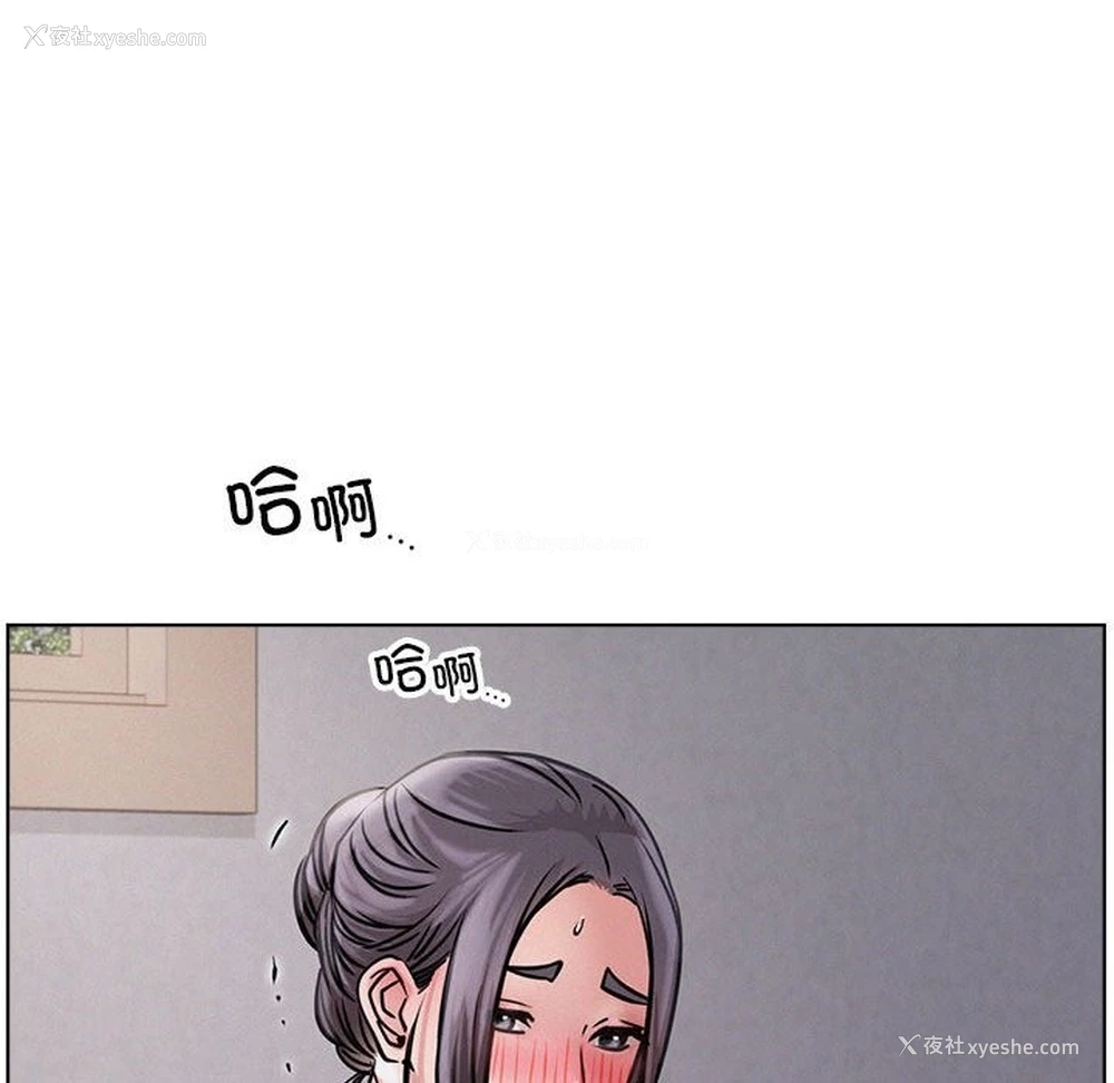 41P - 屋檐下的光