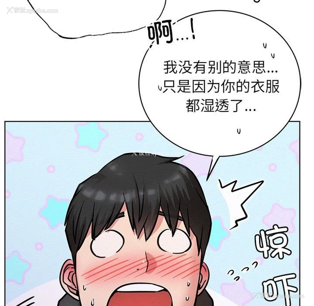 47P - 屋檐下的光
