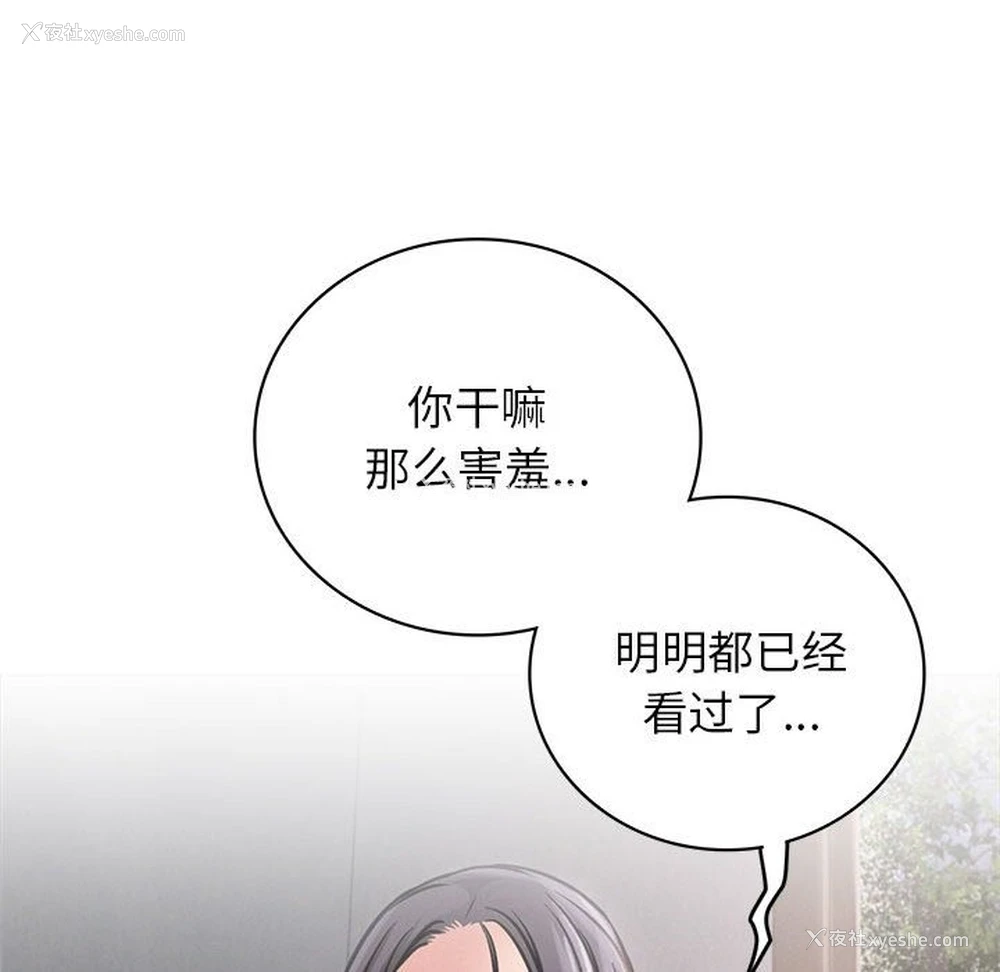 56P - 屋檐下的光