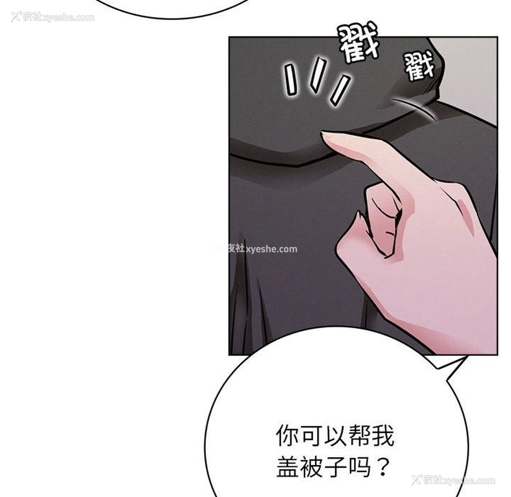 62P - 屋檐下的光