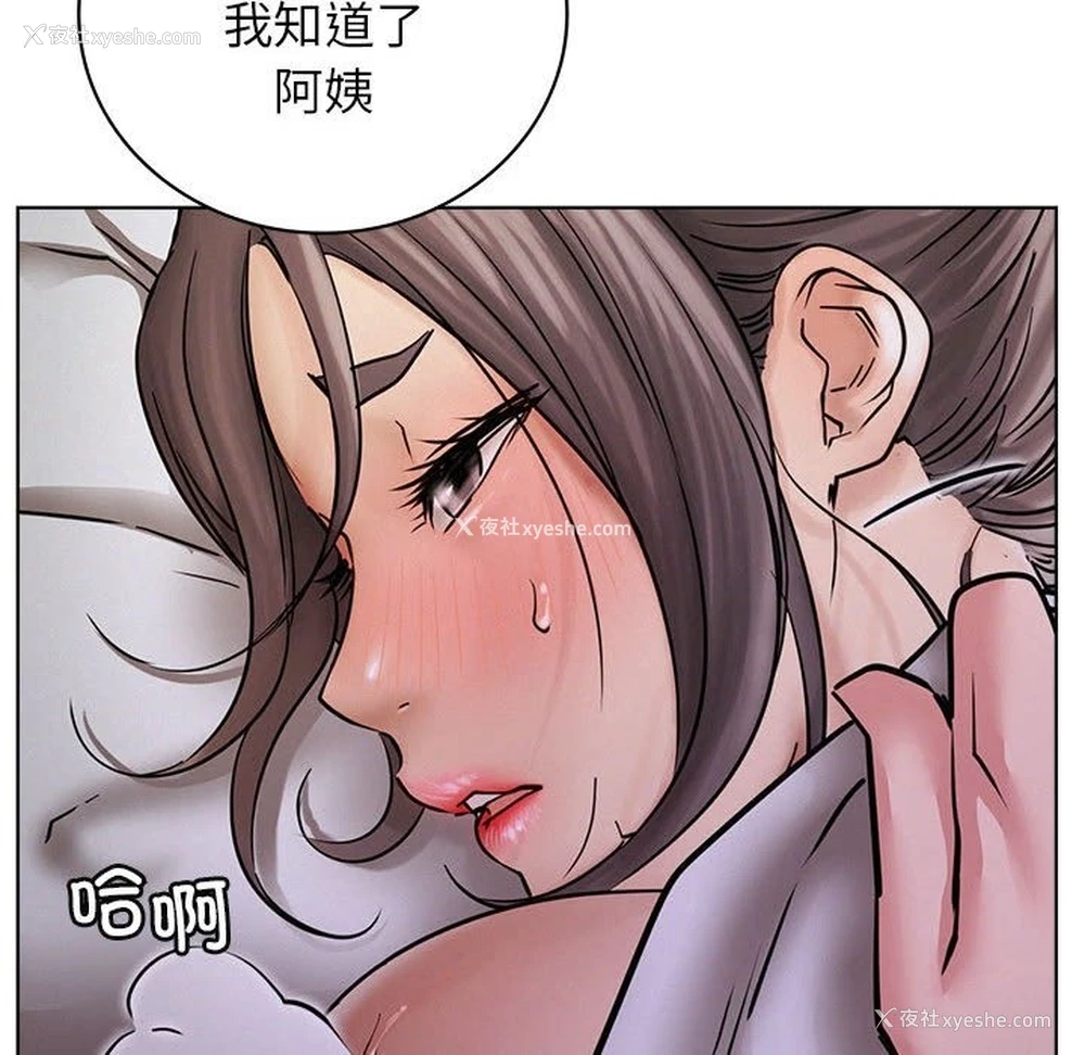 64P - 屋檐下的光