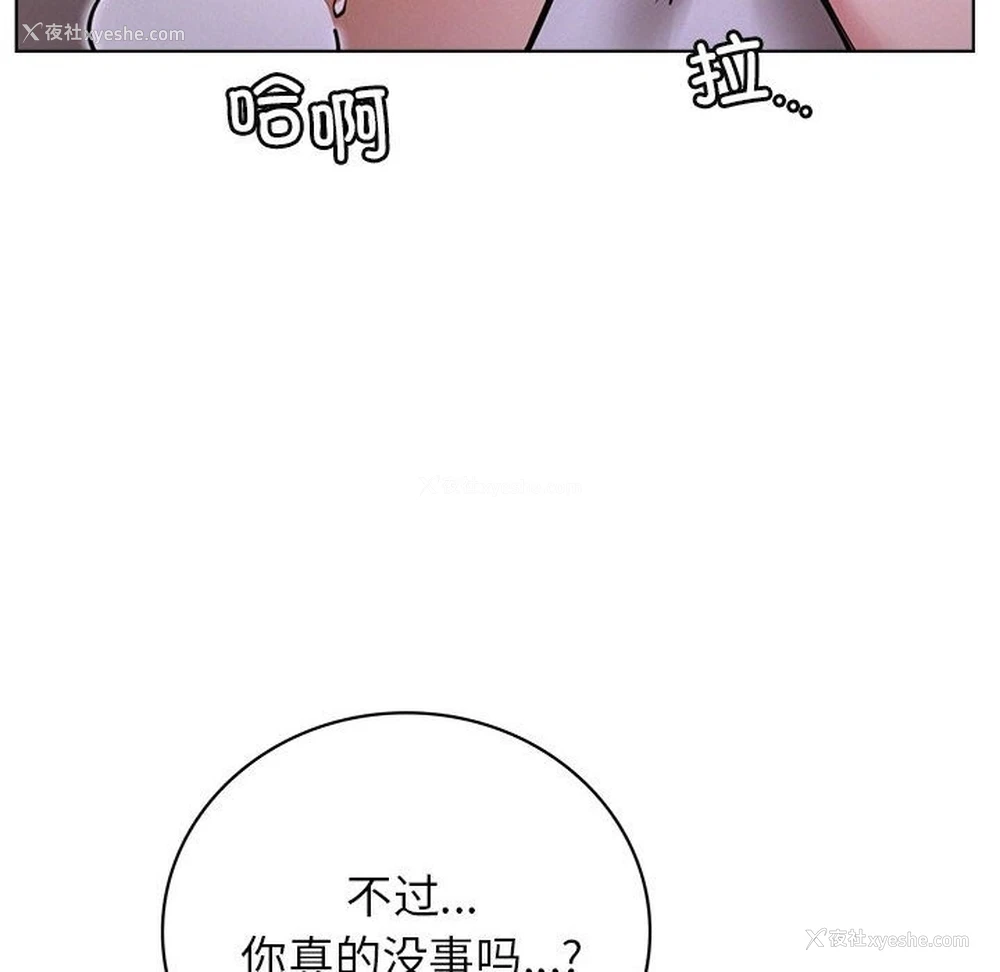 65P - 屋檐下的光