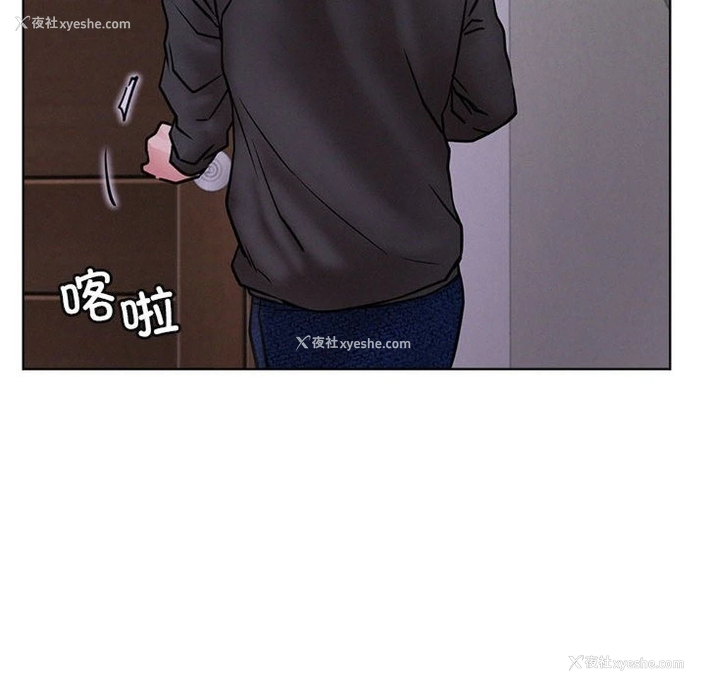 70P - 屋檐下的光