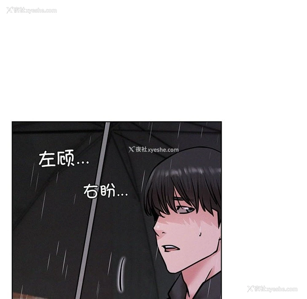 72P - 屋檐下的光