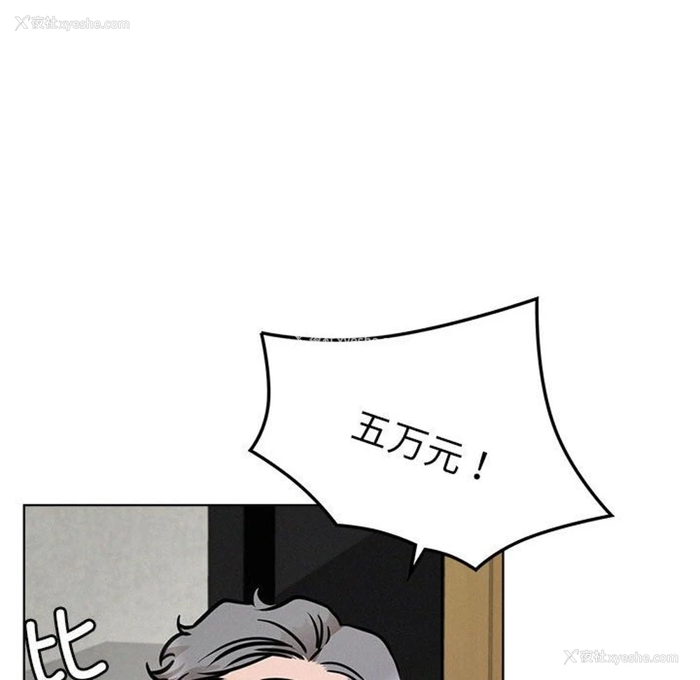 79P - 屋檐下的光