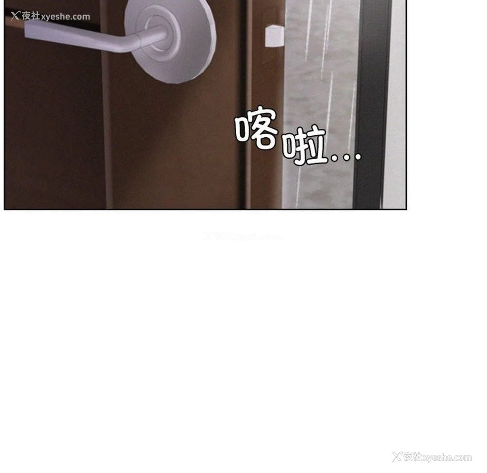 83P - 屋檐下的光