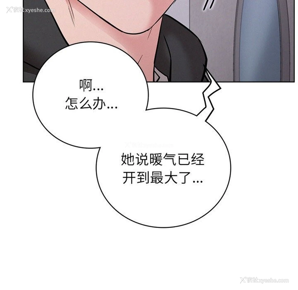 89P - 屋檐下的光