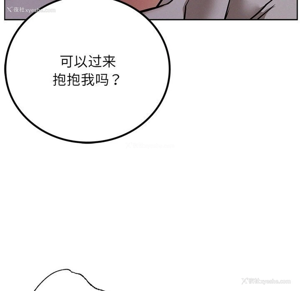 94P - 屋檐下的光