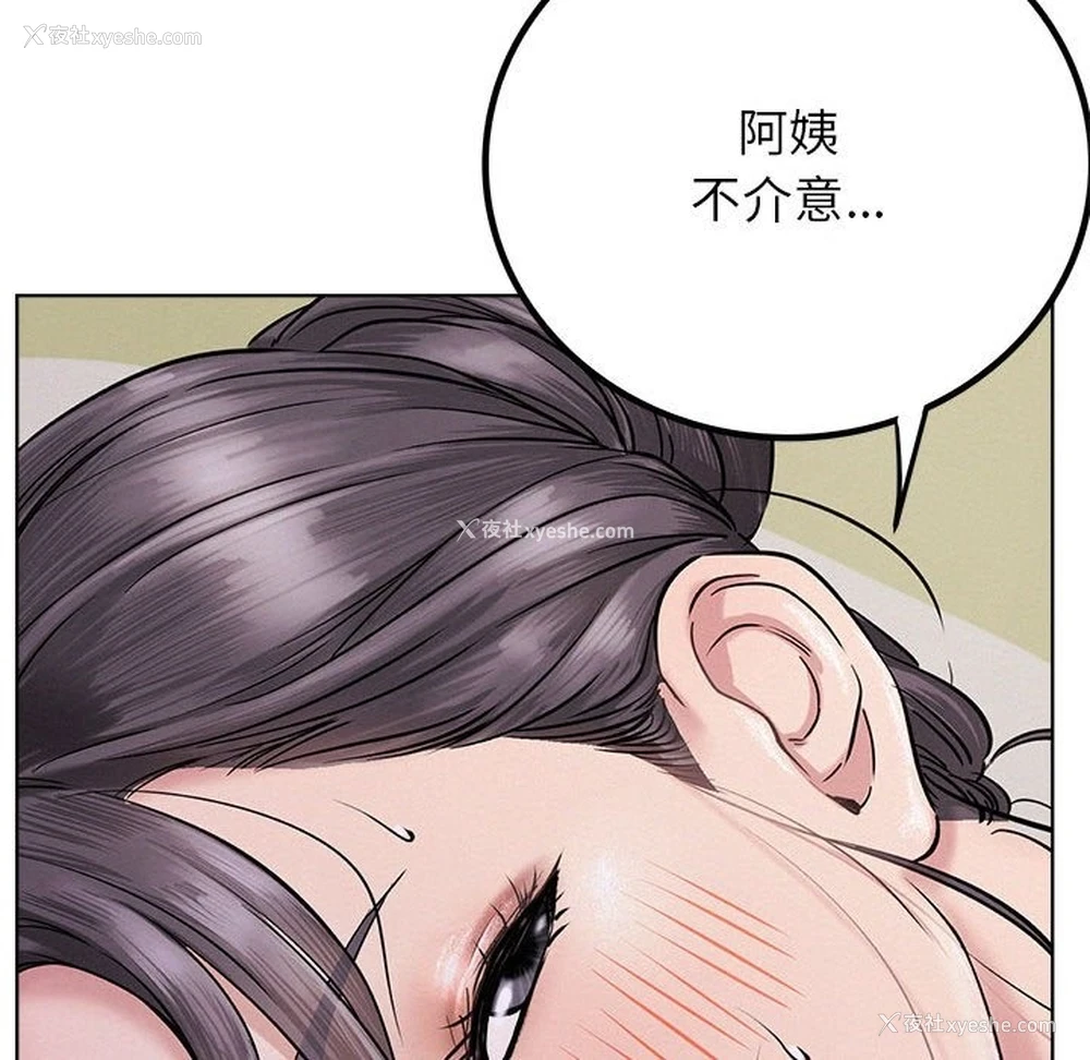 98P - 屋檐下的光