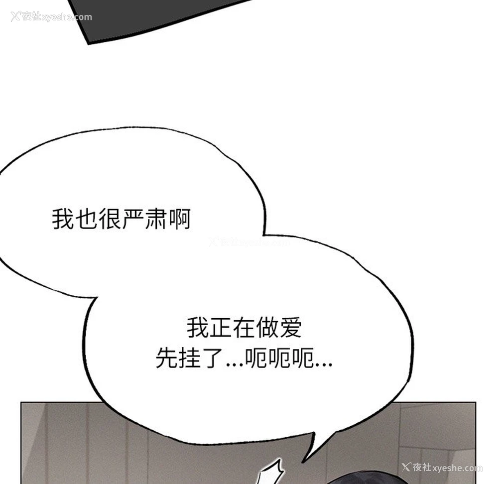 102P - 屋檐下的光