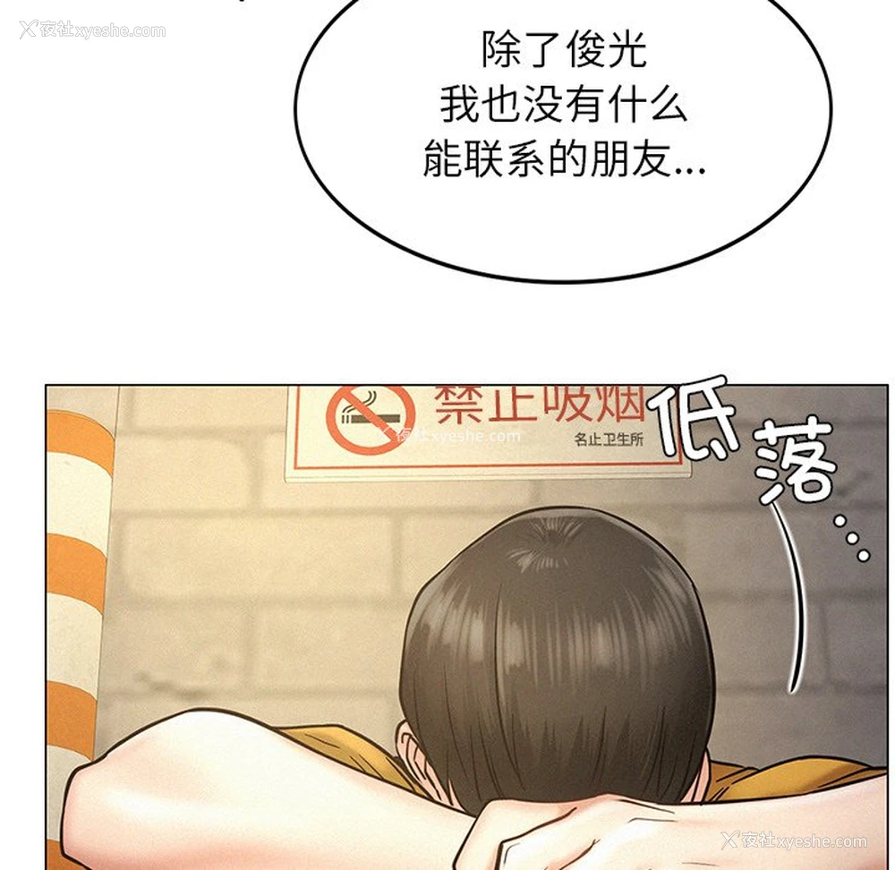 111P - 屋檐下的光