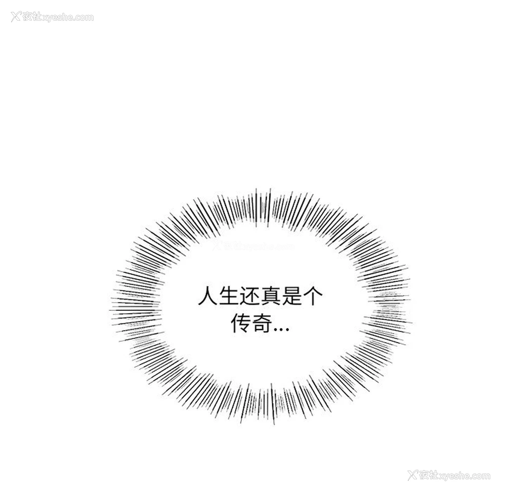 113P - 屋檐下的光