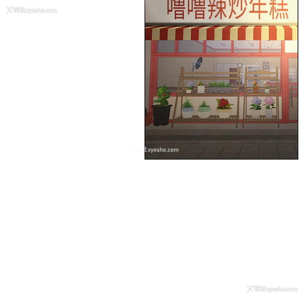 115P - 屋檐下的光