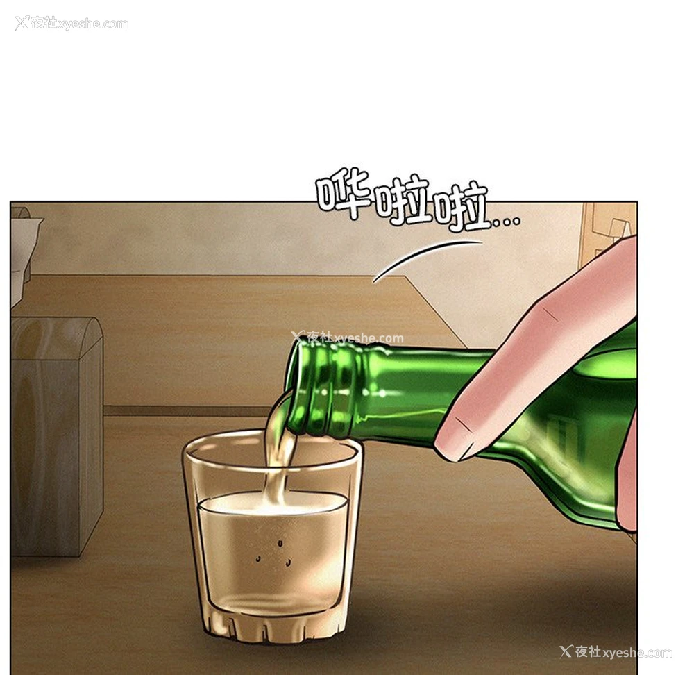 116P - 屋檐下的光