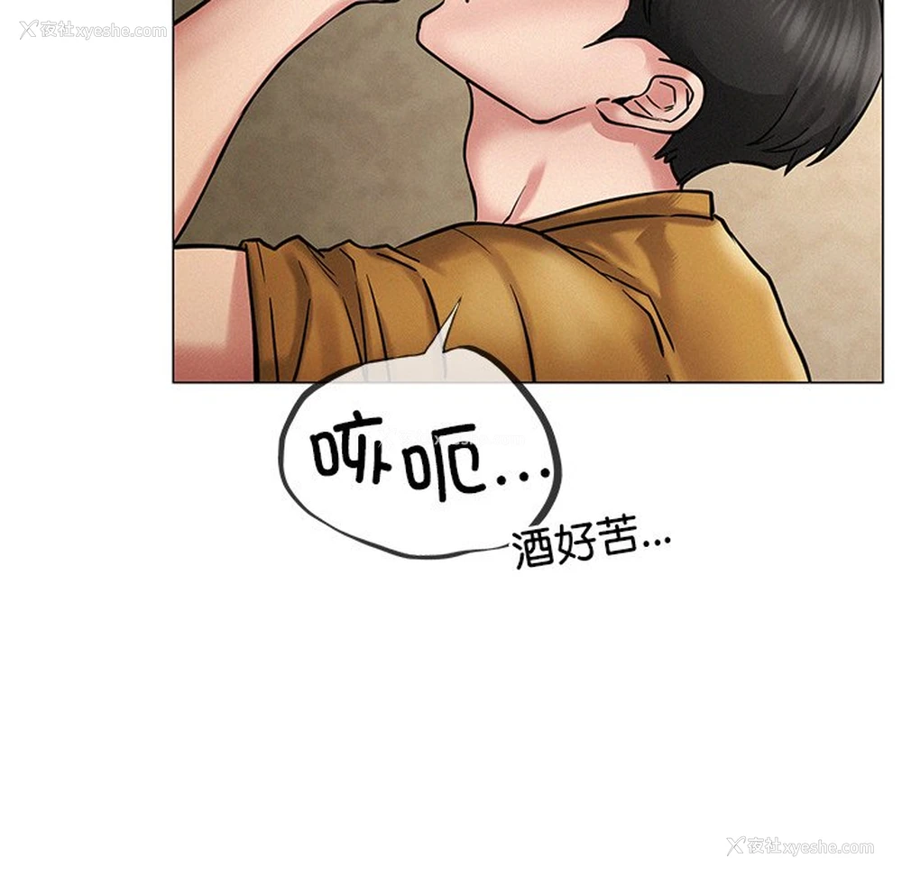 118P - 屋檐下的光