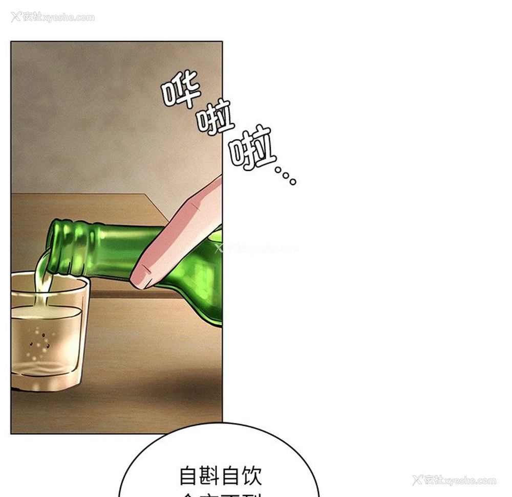 119P - 屋檐下的光
