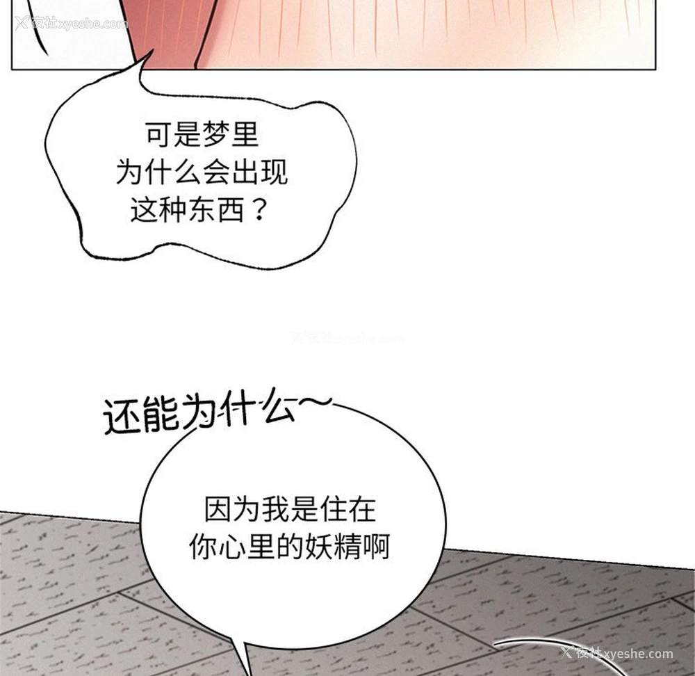 122P - 屋檐下的光