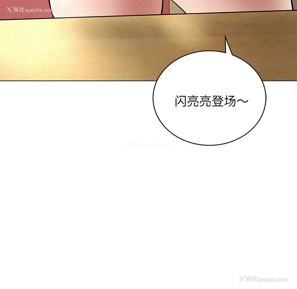 125P - 屋檐下的光