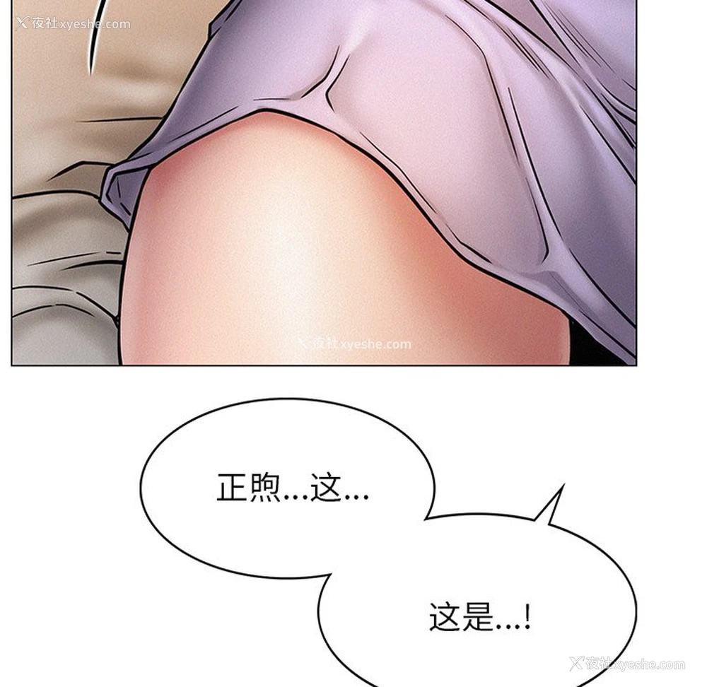 12P - 屋檐下的光
