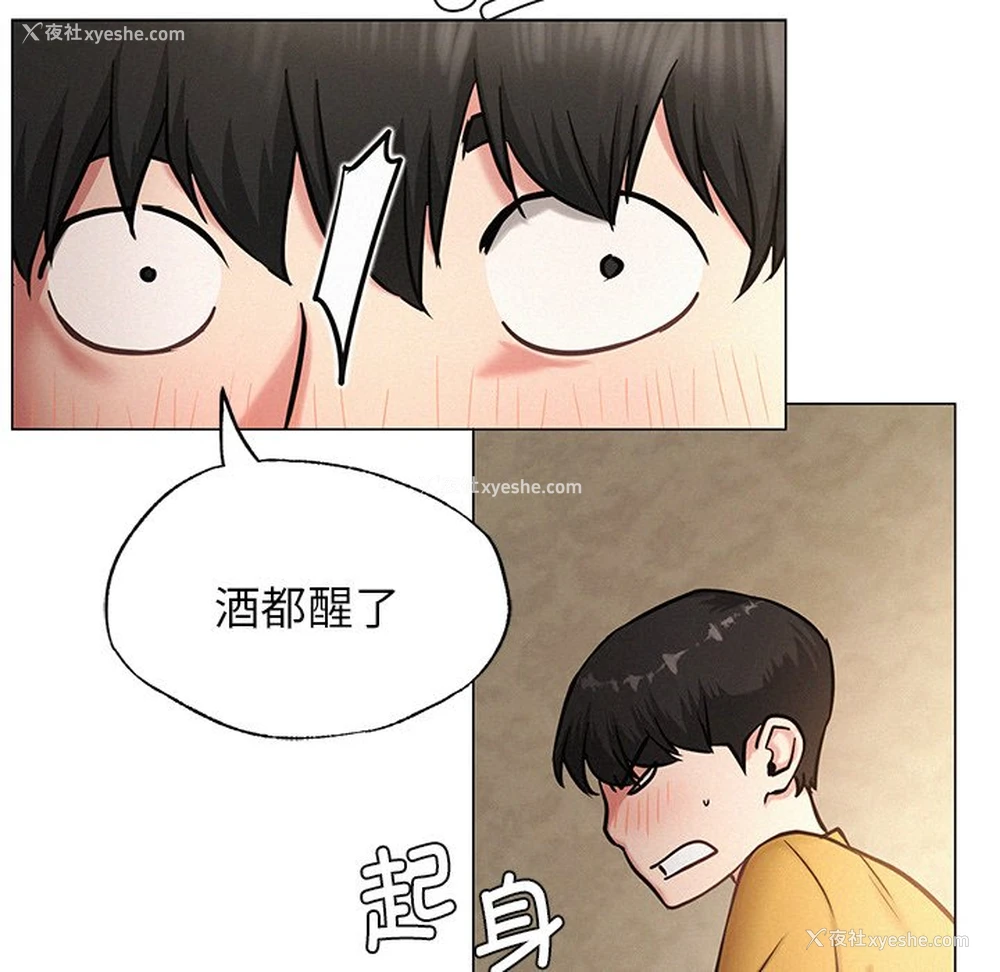 131P - 屋檐下的光
