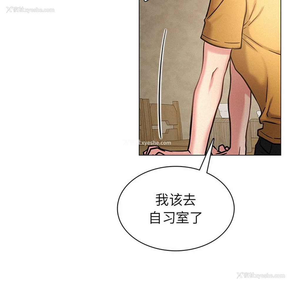 132P - 屋檐下的光