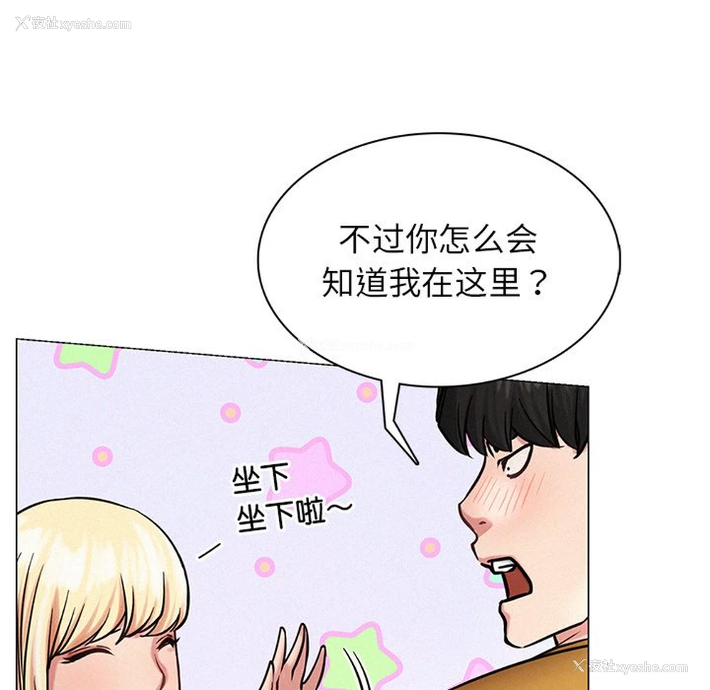 133P - 屋檐下的光