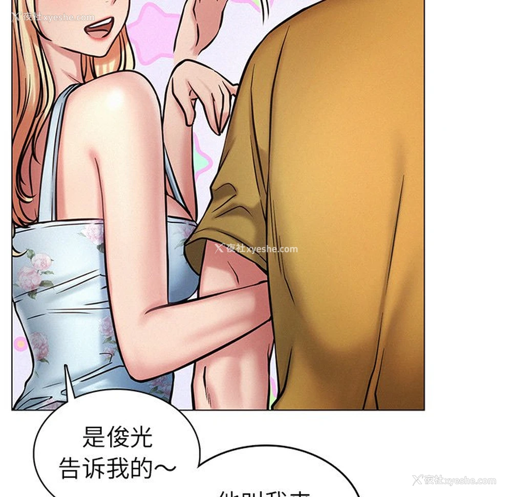 134P - 屋檐下的光