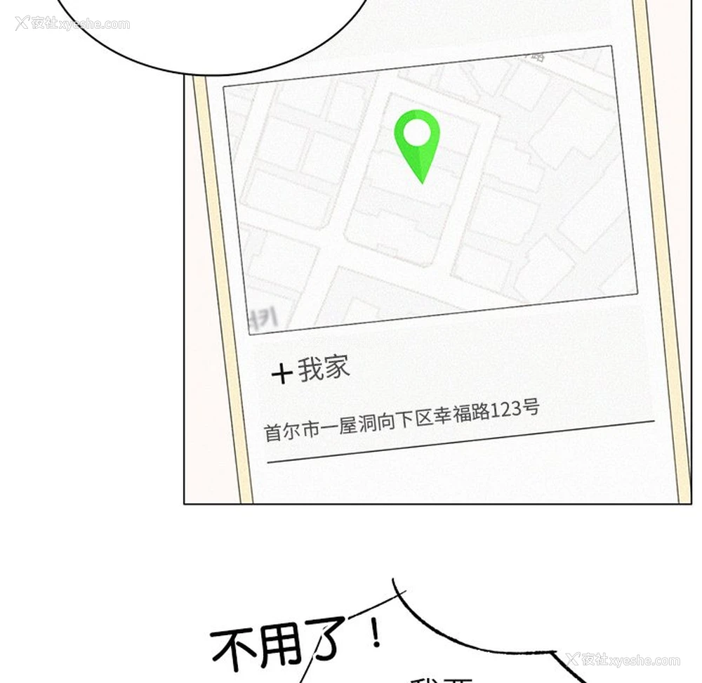136P - 屋檐下的光