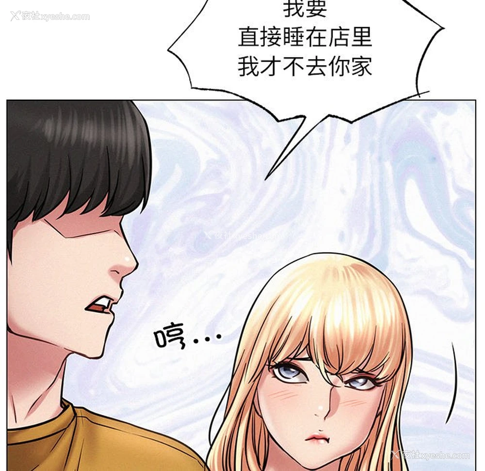 137P - 屋檐下的光