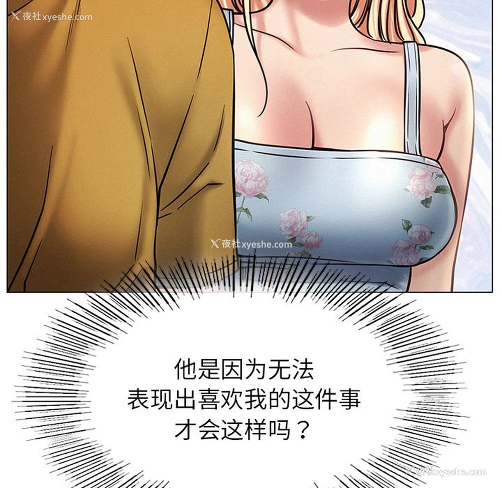 138P - 屋檐下的光