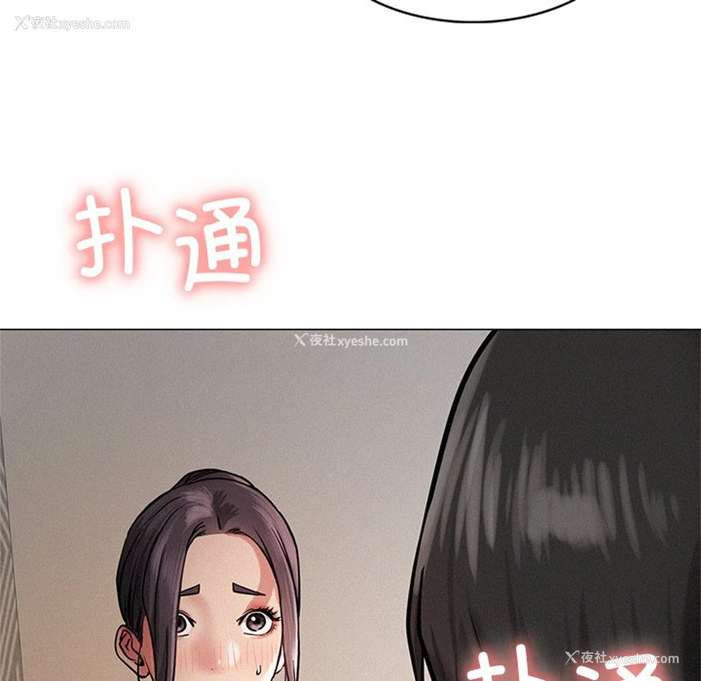 13P - 屋檐下的光