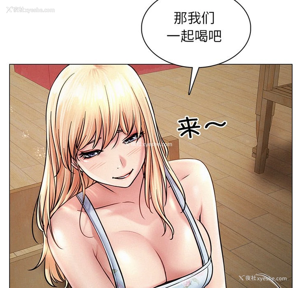 140P - 屋檐下的光