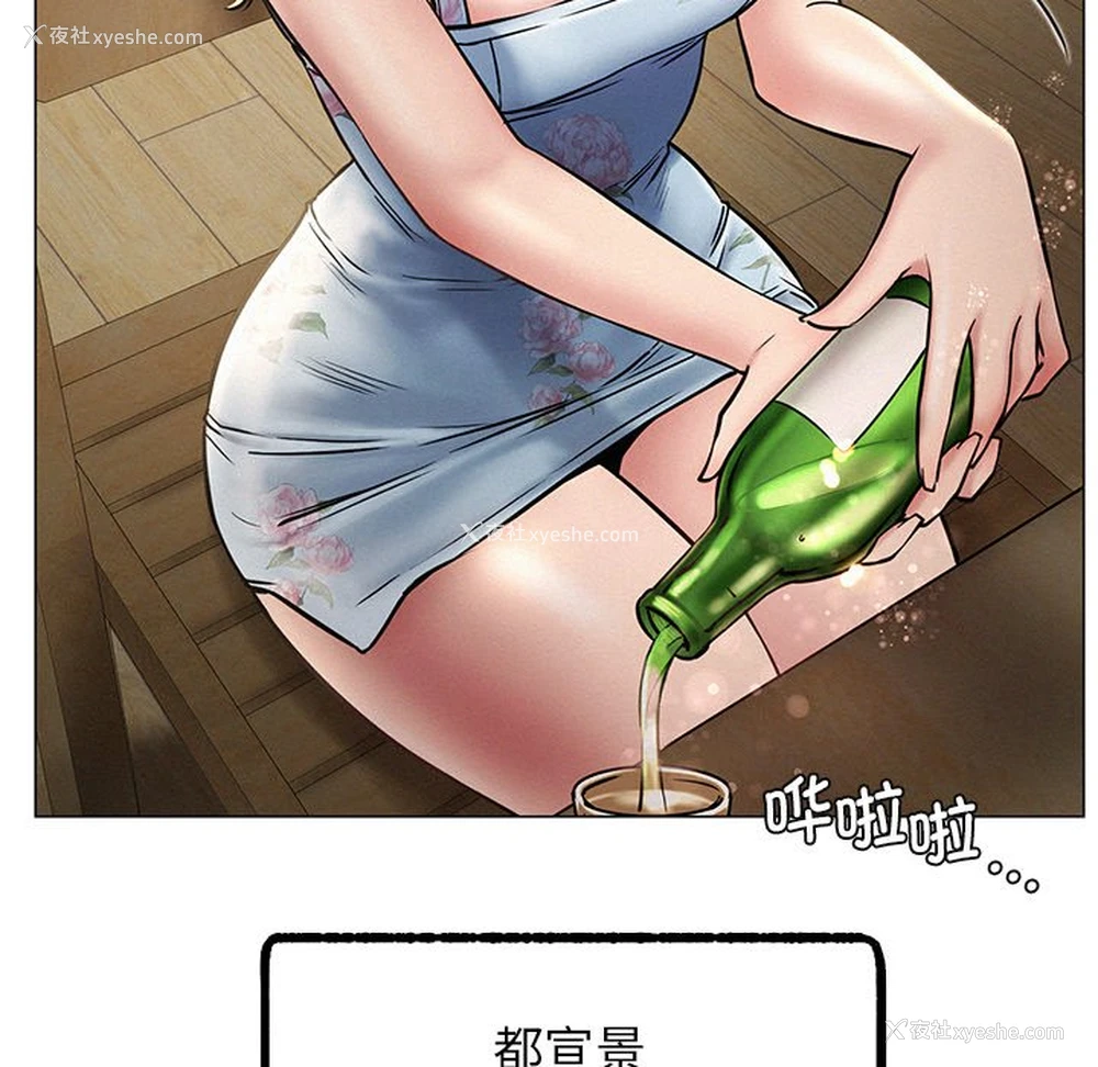 141P - 屋檐下的光