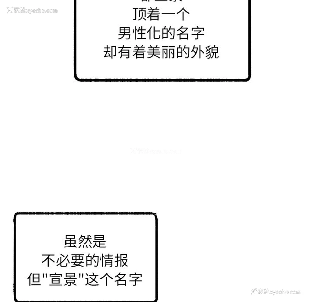 142P - 屋檐下的光