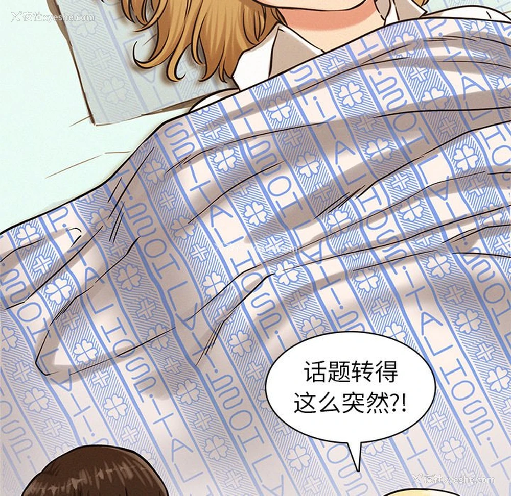 145P - 屋檐下的光